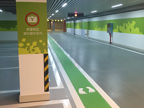 地下停車場環氧超耐磨地坪